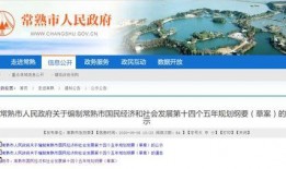 苏州最新爆料新闻,揭秘古城新发现与神秘事件